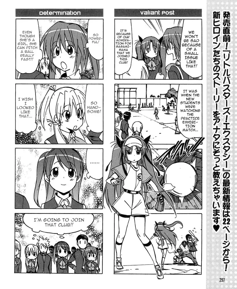 Little Busters! The 4-Koma Chapter 30 12